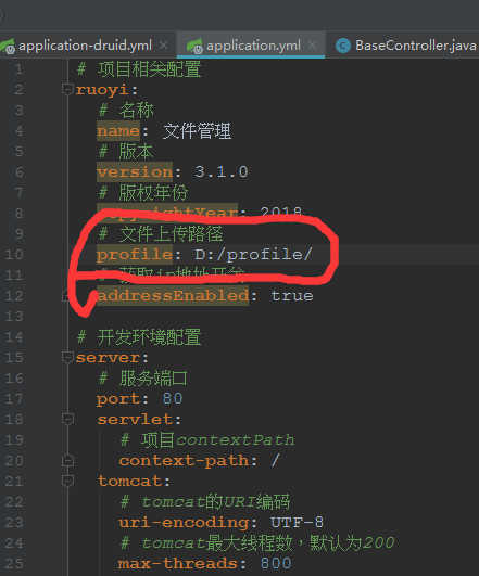 springboot文件视频上传下载后台管理系统jsp视频在线播放web源码
