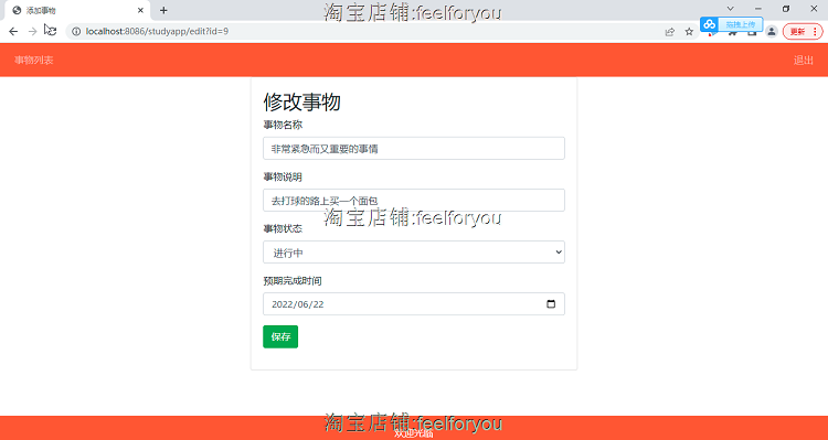java源码 web项目 servlet jsp 课程设计 jsp期末大作业 程序