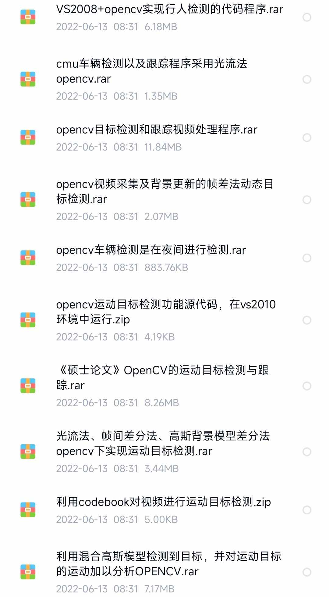 matlab opencv运动目标检测程序跟踪检测车流量车辆追踪源码说明