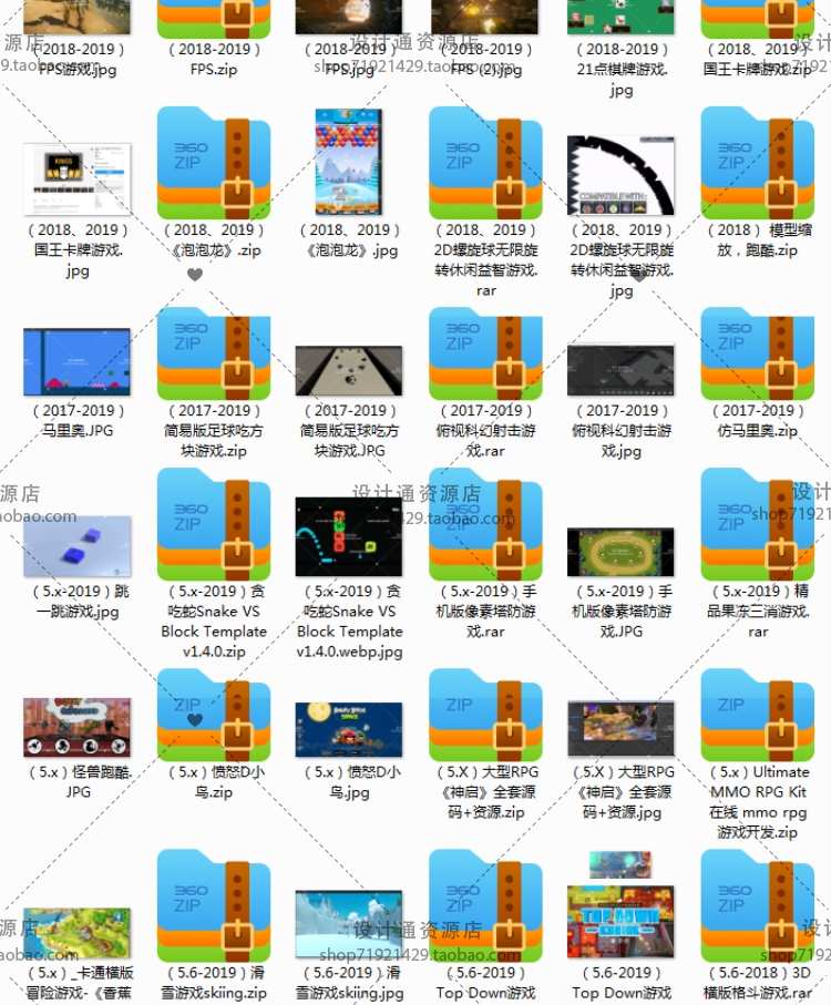 210套Unity2022成品u3d游戏源码完整项目可运行资源合集含预览图