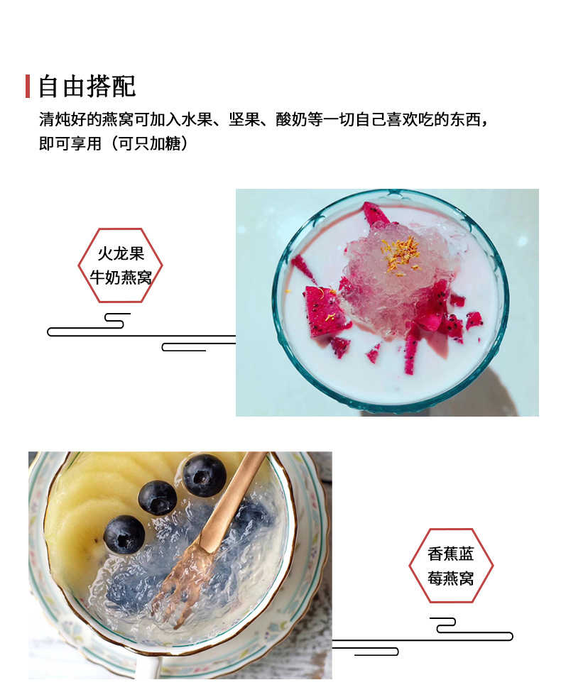 印尼优质雨季燕窝干盏大中小燕条溯源码OV半干挑大圆盏燕角滋补品