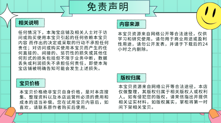 java电影购票管理系统源代码 swing窗体影院影票预定选座设计源码