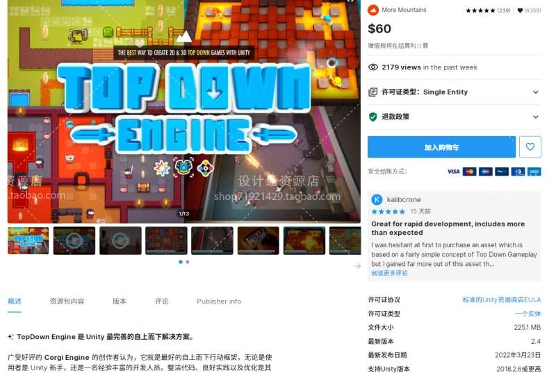 210套Unity2022成品u3d游戏源码完整项目可运行资源合集含预览图