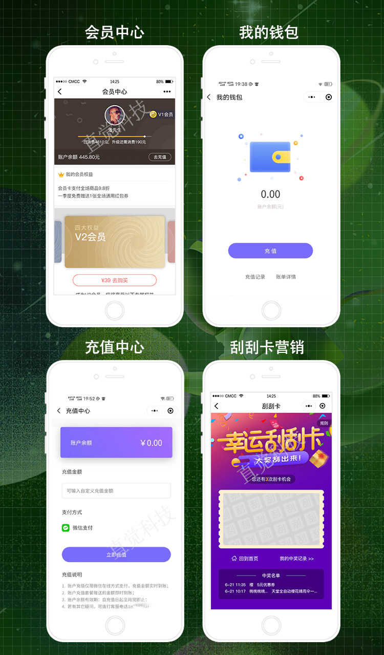 微信小程序商城分销公众号设计制作模板开发外卖点餐源码独立部署
