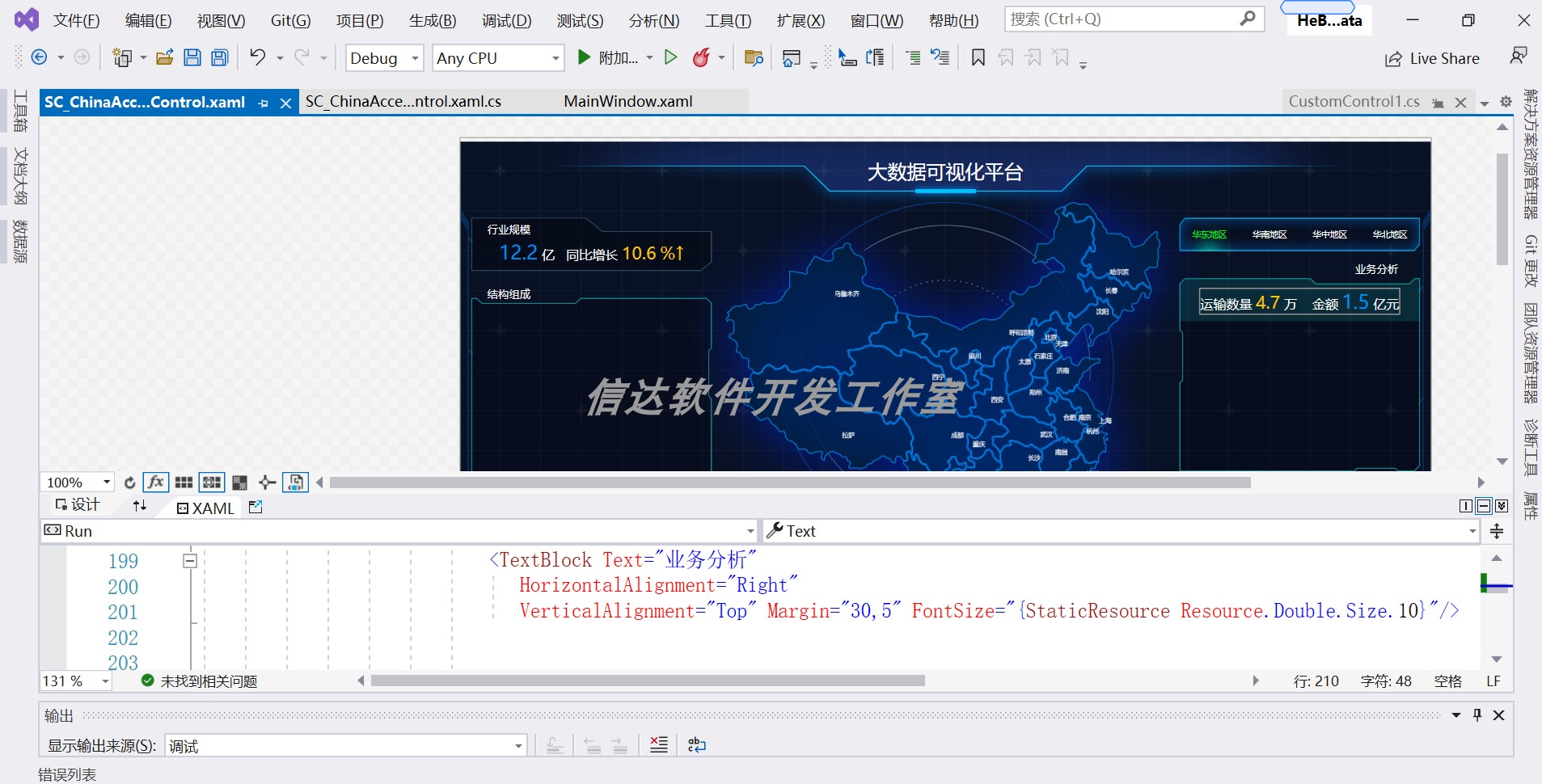 C# WPF版物联网工控大数据可视化大屏源码2套，支持Modbus TCP