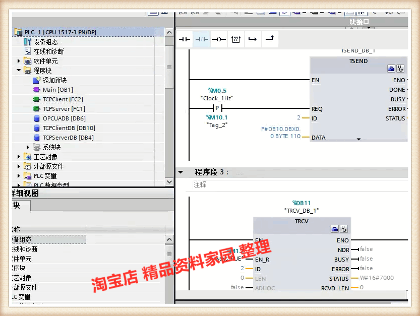 C#上位机视频多轴运动控制MODBUS通信WinformWPF项目实战数据采集