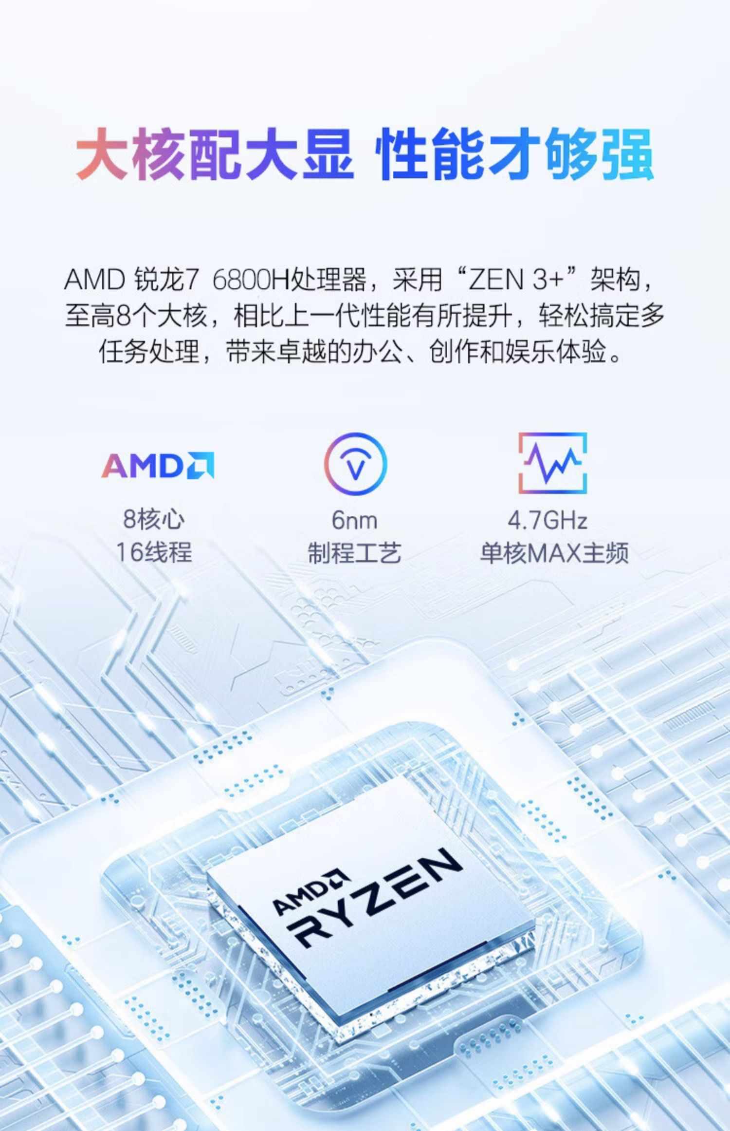 机械革命无界14Pro英寸大学生游戏商务办公便携轻薄本笔记本电脑