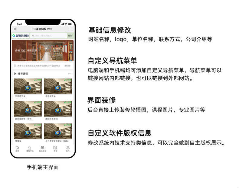 在线考试系统源码培训考试系统试题导入自动阅卷PC端手机端2023版