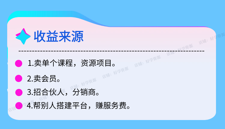 知识付费源码小程序公众号平台搭建微课堂程序安装课程全网付费