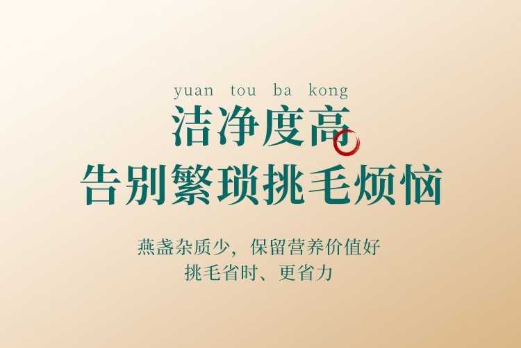印尼燕窝正品溯源码燕盏礼盒马来西亚进口干盏孕妇滋补品100g精选