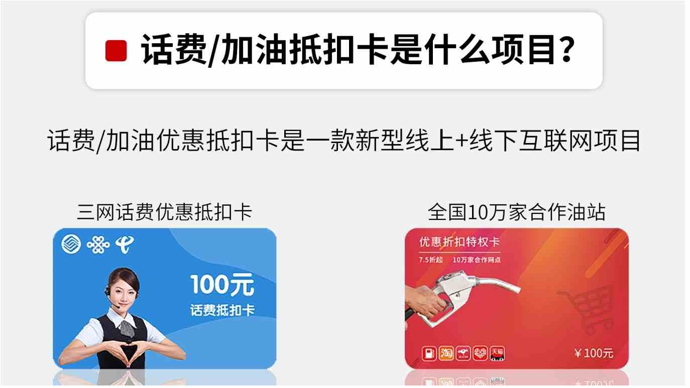 旅游卡系统礼品卡淘宝客淘客开发分销商城返利制作系统开发源码