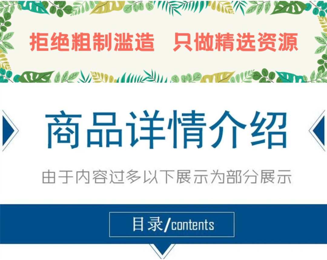 python项目自动办公源码word ppt Excel PDF 文件夹实例代码学习