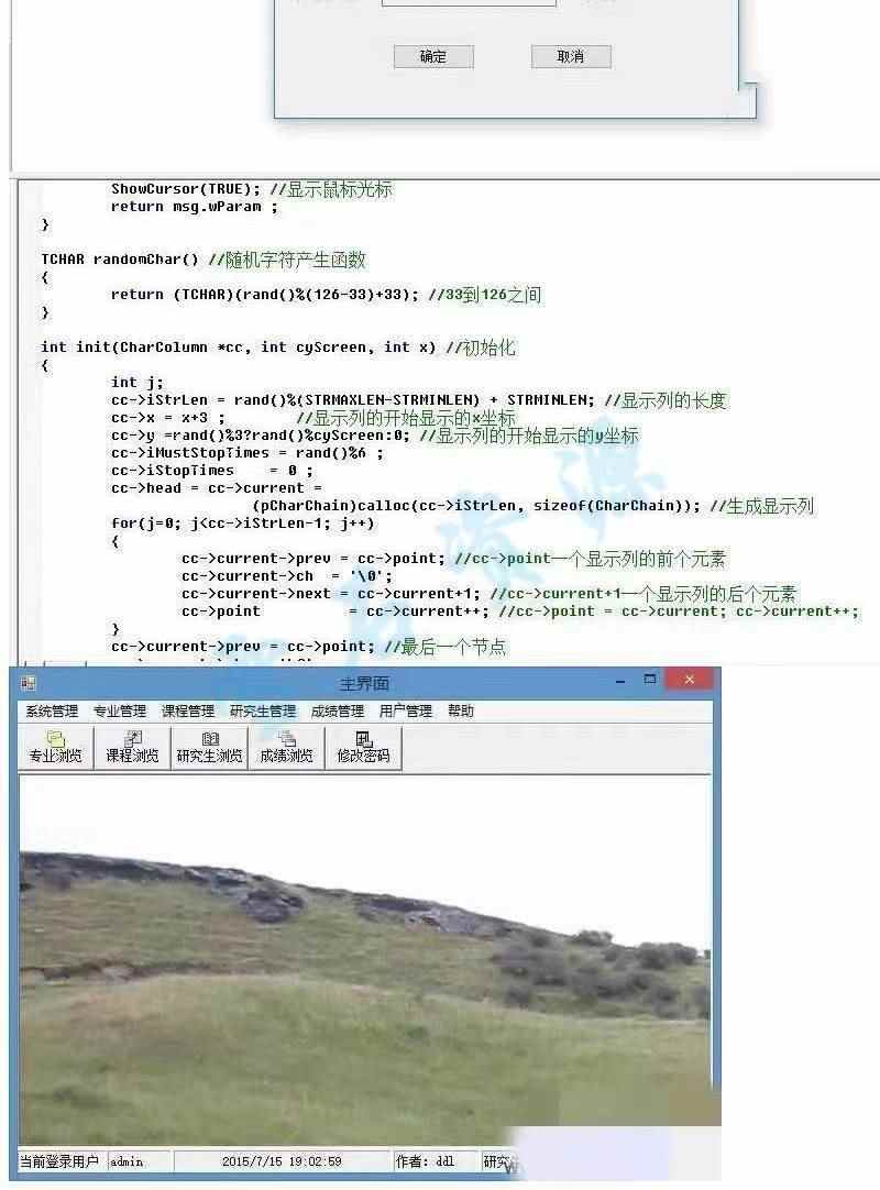 C++源代码项目 程序源码C/C++程序设计C++代码源码小游戏管理系统