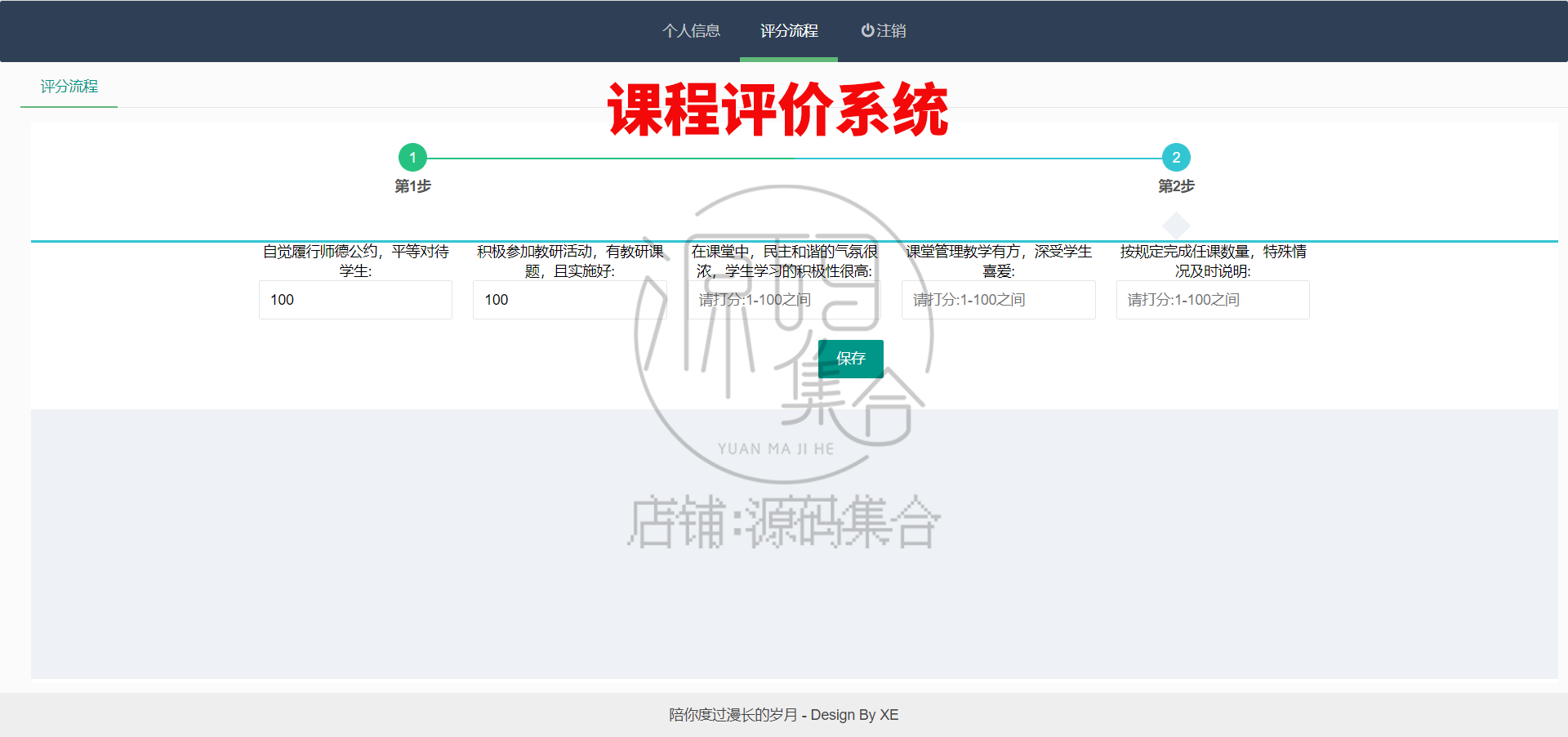 SpringBoot项目源码JavaWeb项目Mybatis+Thymeleaf+Mvc管理系统