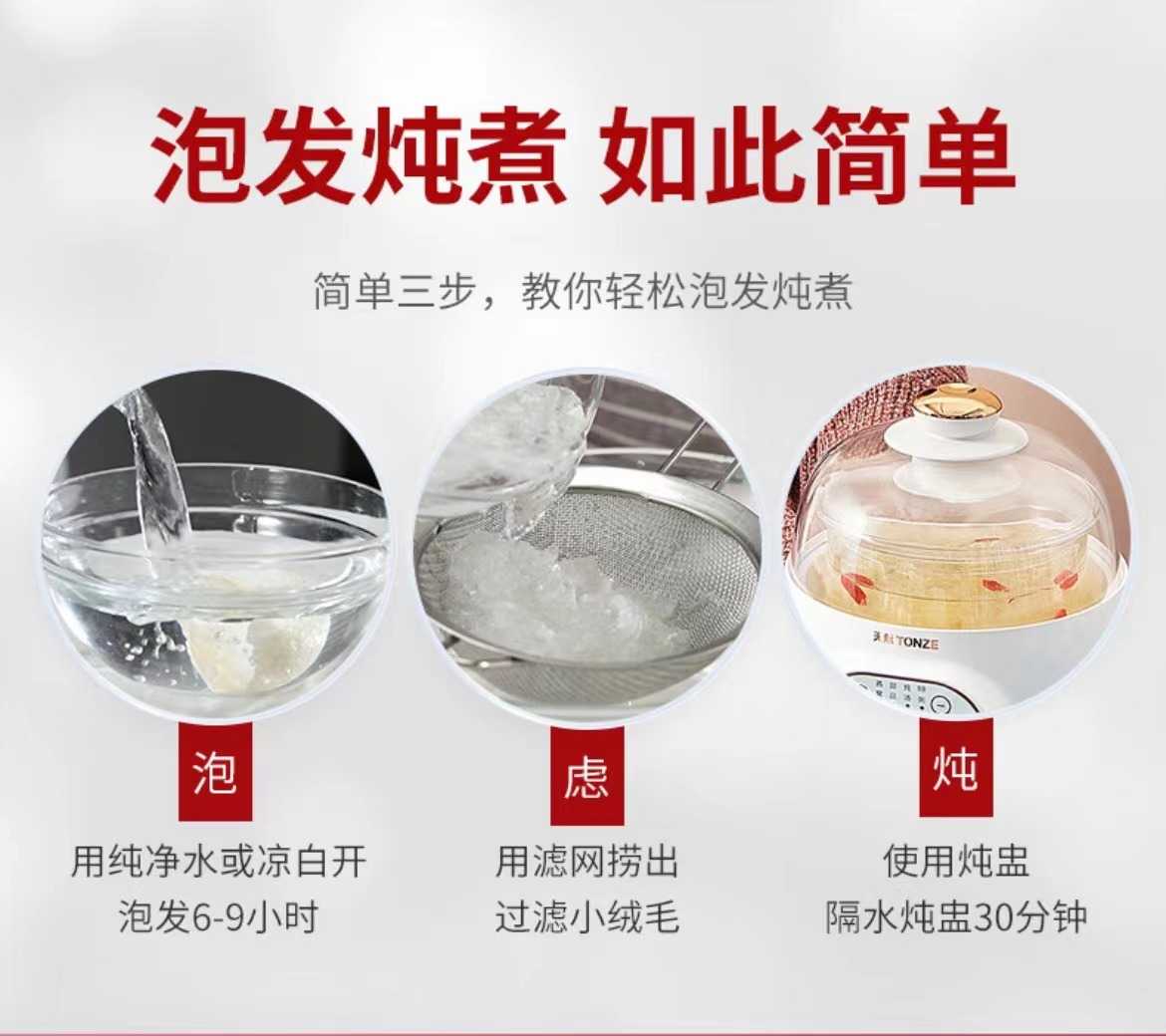 印尼进口燕碎6A级孕妇孕期滋补精选溯源码正品干货纯天然燕碎100g