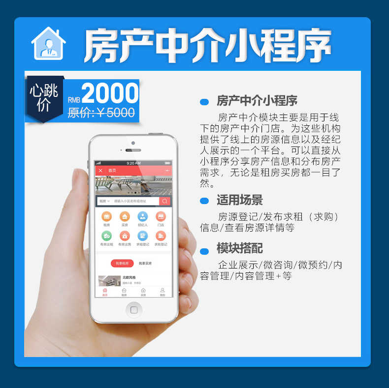相亲交友小程序源码 本地婚恋系统 婚姻介绍平台红娘牵线交友程序