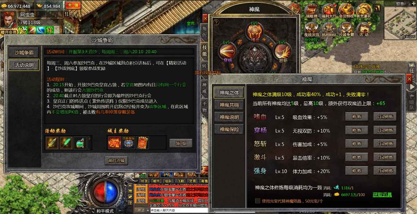 手机游戏源码1.76冰雪传奇复古传奇h5商业版服务端三端互通2023新