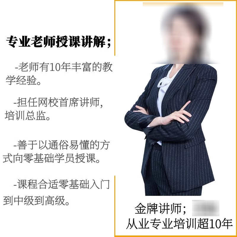 易语言视频教程教学自学课程中文编程游戏辅助脚本开发模块源码