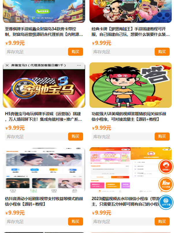 微信电影影视小程序开发支持流量主电视剧广告小程序源码系统搭建