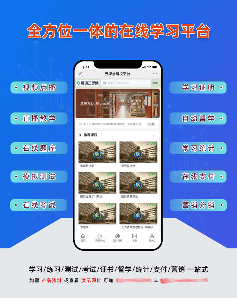 在线考试系统源码培训考试系统试题导入自动阅卷PC端手机端2023版