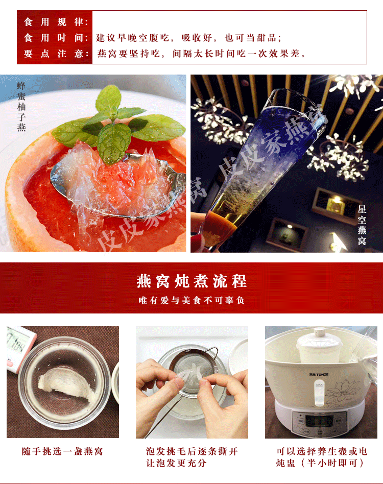 印尼原装进口特大燕条100g溯源码金丝燕盏条孕妇燕窝正品滋补礼品
