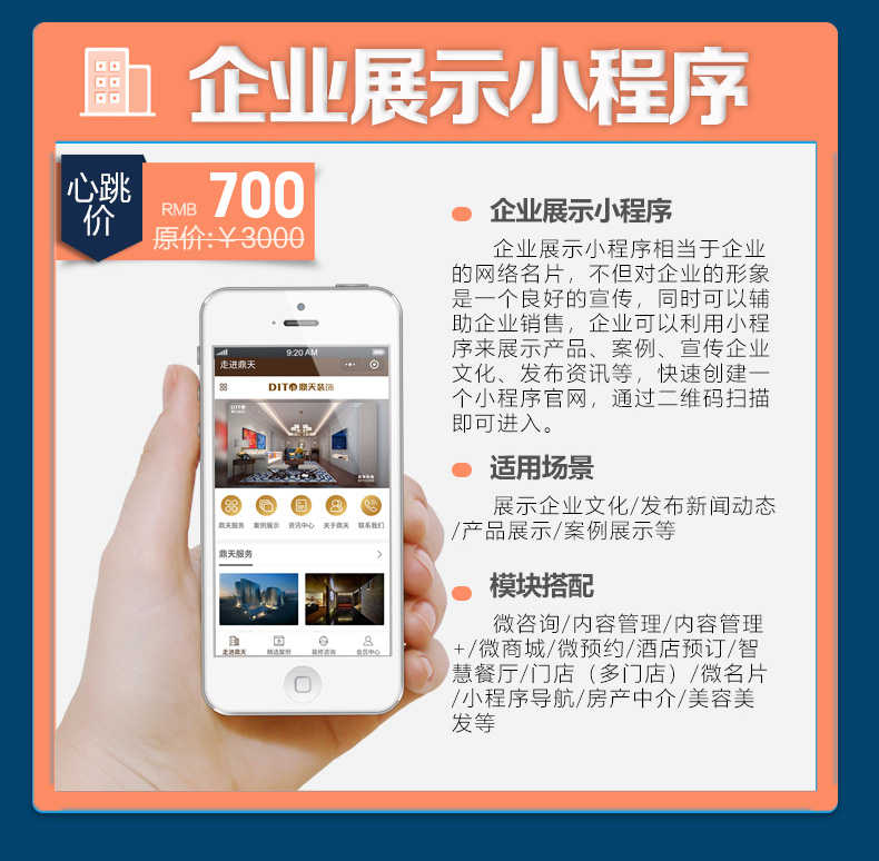 相亲交友小程序源码 本地婚恋系统 婚姻介绍平台红娘牵线交友程序