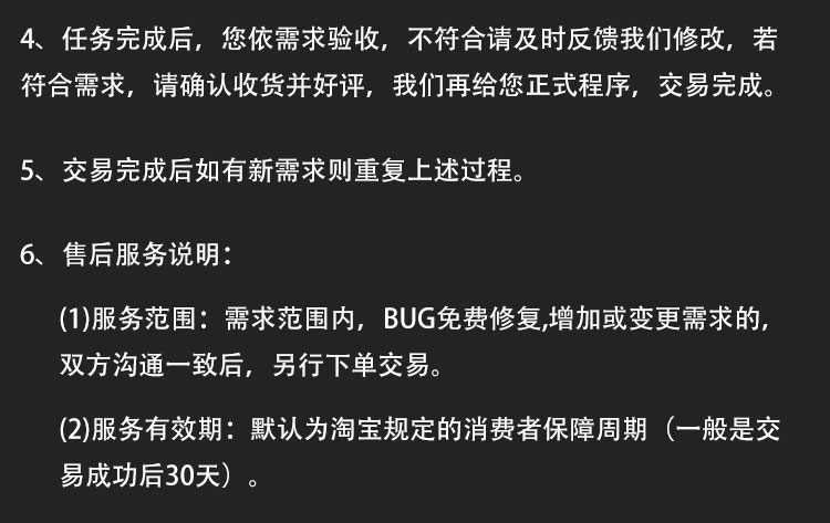 网站维护php源码搭建技术支持整套功能增减bug漏洞修复二次开发