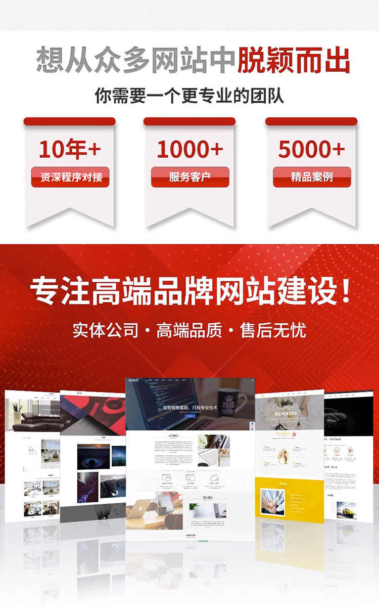 网站建设网页设计与制作网站商城模板网站一条龙企业搭建网站开发