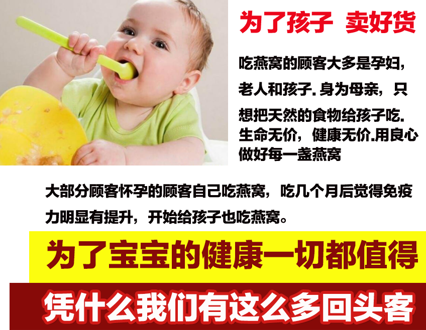 燕角100g燕窝旗舰店官方正品孕妇印尼溯源码干盏官网楼上燕条燕碎