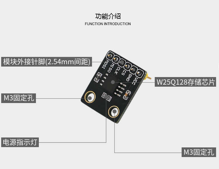 W25Q128 存储器 FLASH模块 128Mbit 串行SPI 提供源代码