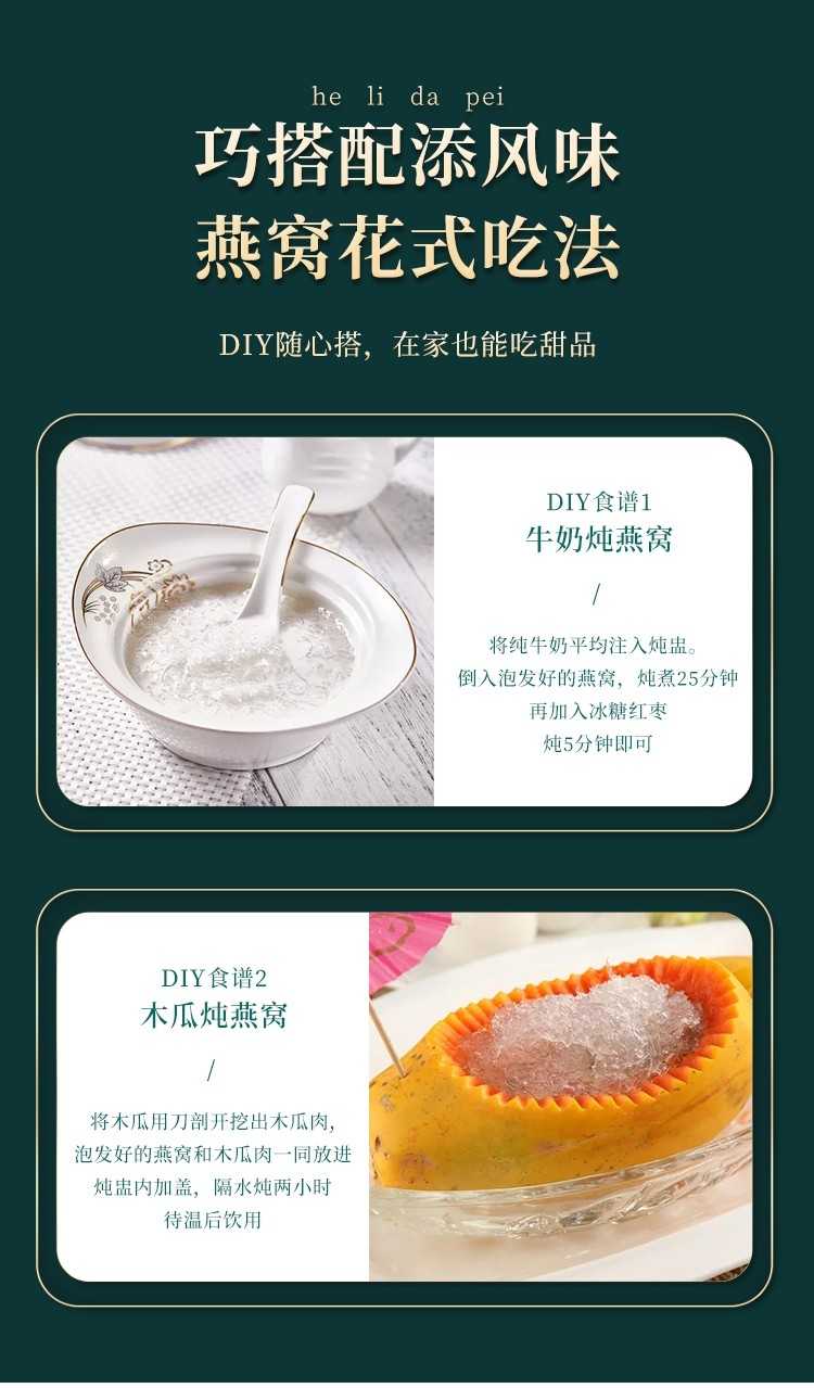 印尼燕窝正品溯源码燕盏礼盒马来西亚进口干盏孕妇滋补品100g精选