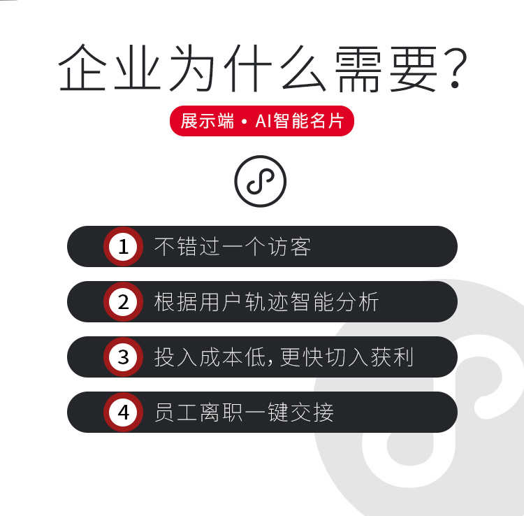 AI智能名片小程序微名片获客电子名片CRM客户管理系统带后台源码