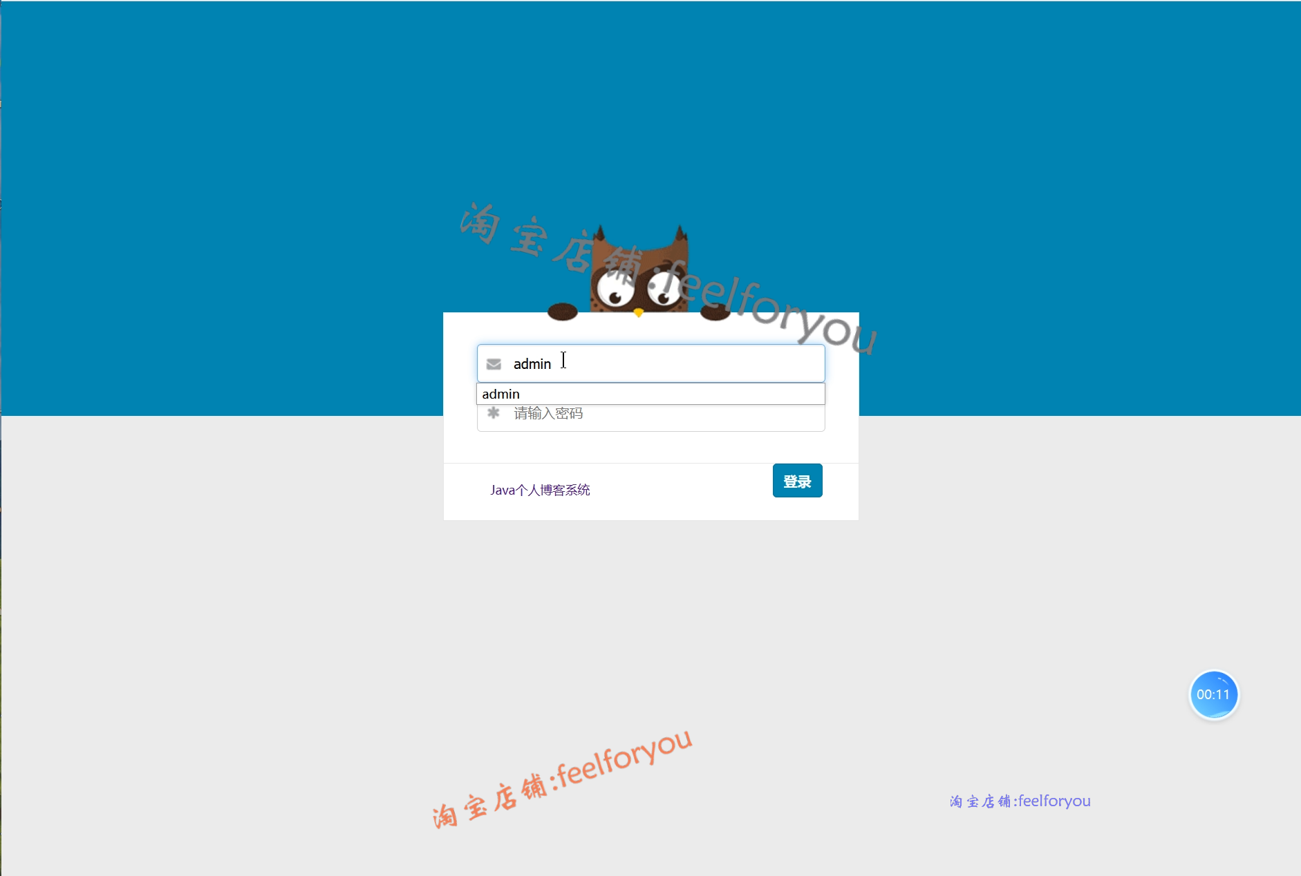 javaee个人博客系统源码ssm博客项目源码程序网站项目带运行教程