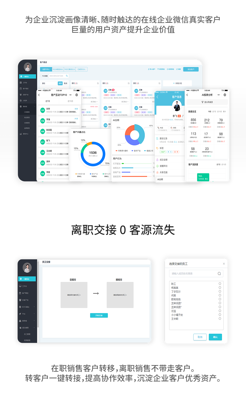 企业小程序名片智能名片微信名片社交名片微名片销售电子名片源码