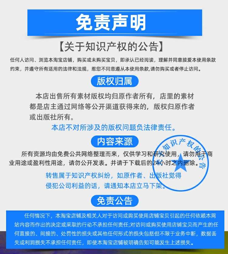 python项目自动办公源码word ppt Excel PDF 文件夹实例代码学习