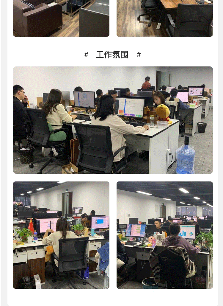 scrm企业微信系统源码SaaS源码scrm企业微信管理系统单企业源码