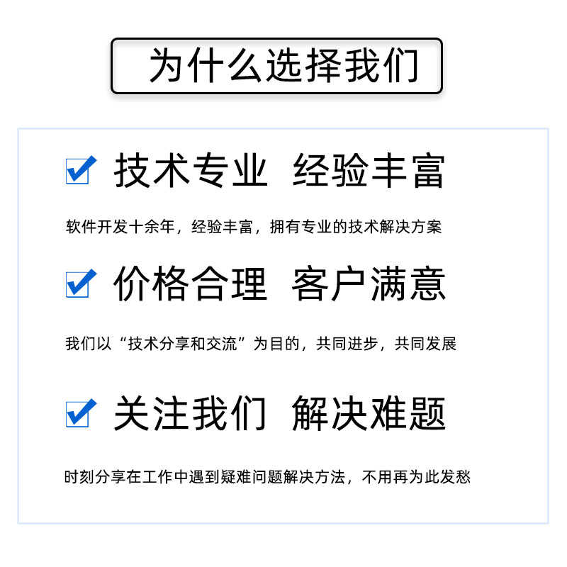 网站抖音快手小红书闲鱼视频直播间文案违禁词敏感词检测工具源码