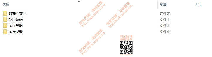 火车票预定系统java web源代码项目源码网上订票车票程序管理后台