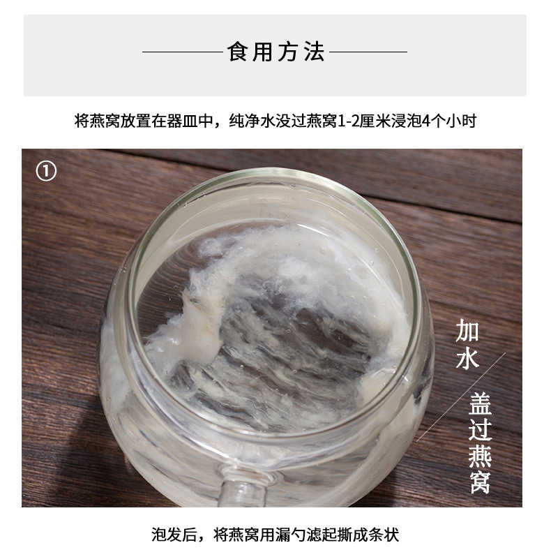 印尼优质雨季燕窝干盏大中小燕条溯源码OV半干挑大圆盏燕角滋补品