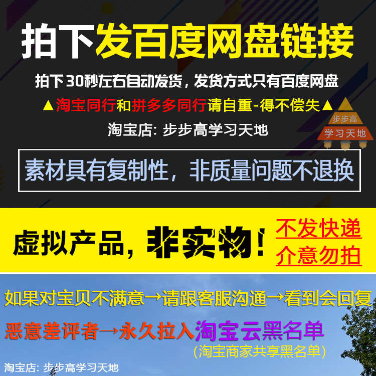 Unity休闲2d益智小游戏卡通仿黄金矿工成品完整U3D项目源文件源码