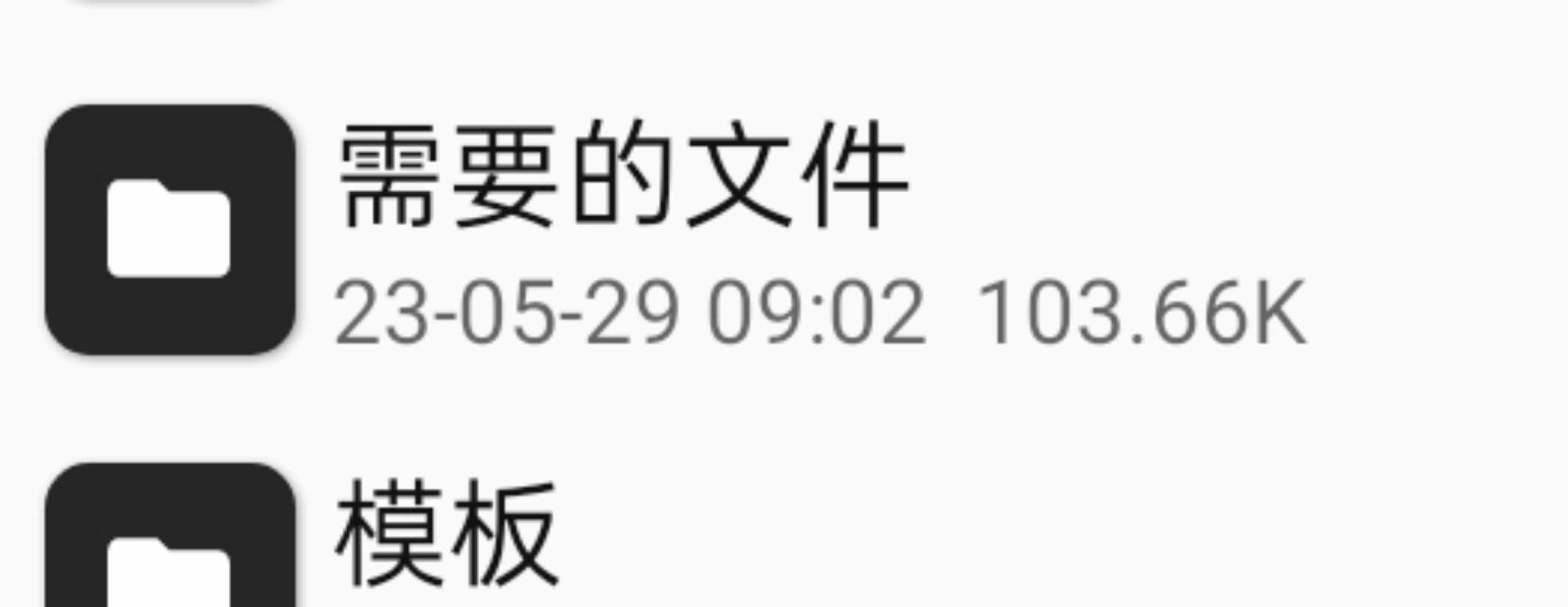 芥末社区系统源码，全套APP【附视频教程】