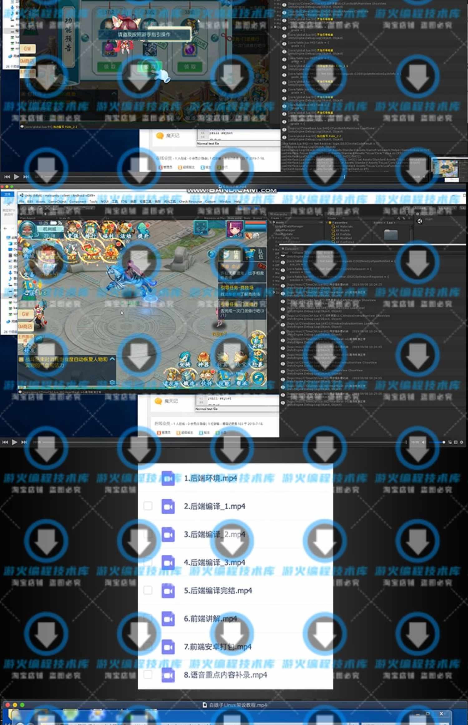 大话许仙白娘子传奇unity3d手游戏源码Skynet开发视频教程文档U3D