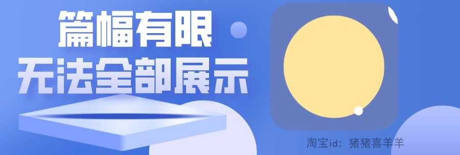 2800个scratch2.0 3.0编程项目源文件源码经典游戏案例素材源代码