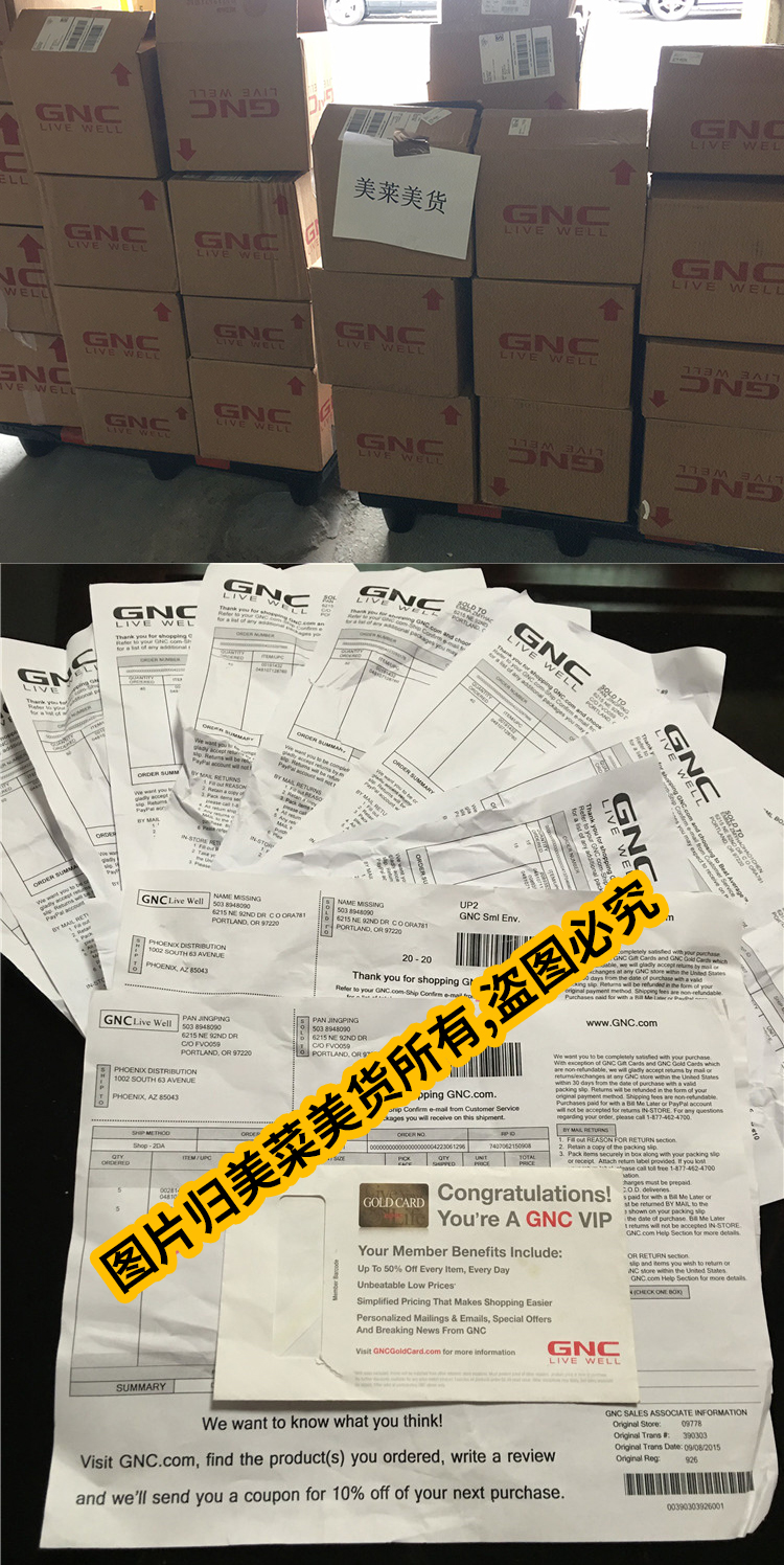 带溯源码GNC健安喜高纯度深海97%鱼油epa omega3 dha中老年 60粒
