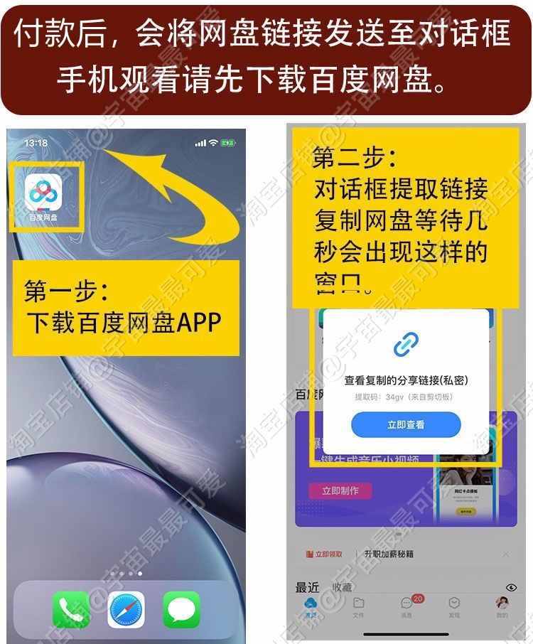 阅微草堂笔记 改编 电视剧 魅变 20集 国语无字 VCD源码 DAT