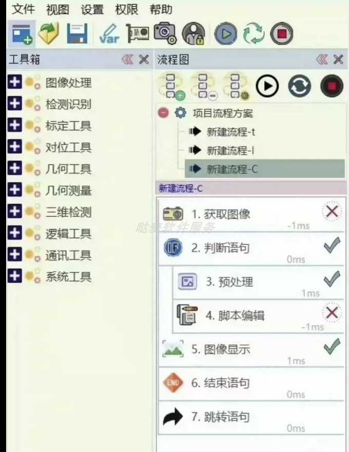 Qt+OpenCV通用视觉框架全套源码。工具可扩展。