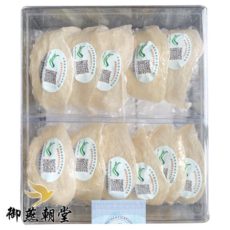印尼001小鸟中小盏50g 溯源码原装进口燕窝盏 金丝燕盏 特惠燕盏