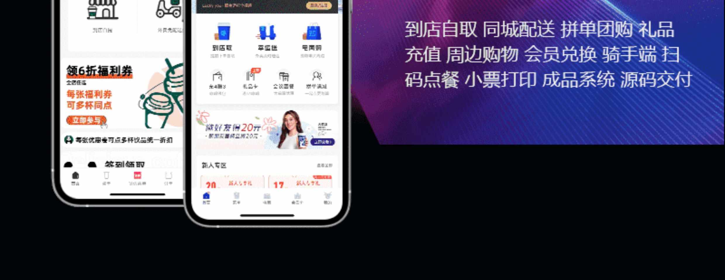 短剧小程序系统源码抖音挂载变现短剧型热门剧场成品系统APP搭建