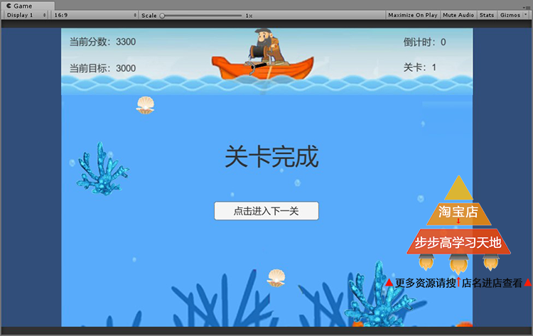 Unity休闲2d益智小游戏卡通仿黄金矿工成品完整U3D项目源文件源码