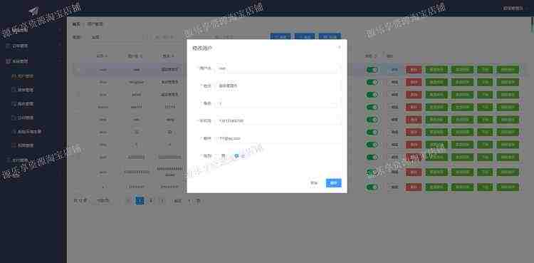 vue后台模板前端开发后台管理系统页面elementui项目源码代码web